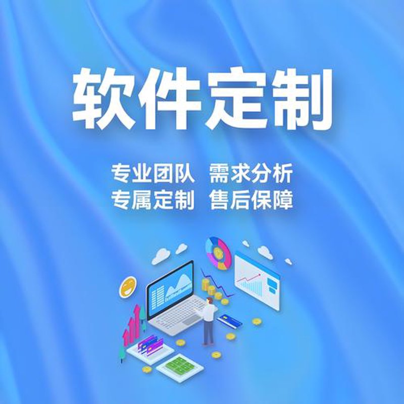 APP开发：如何打造吸引用户的应用