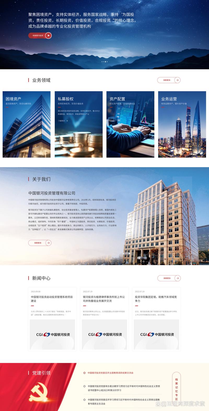 进销存系统：破解企业管理难题的利器
