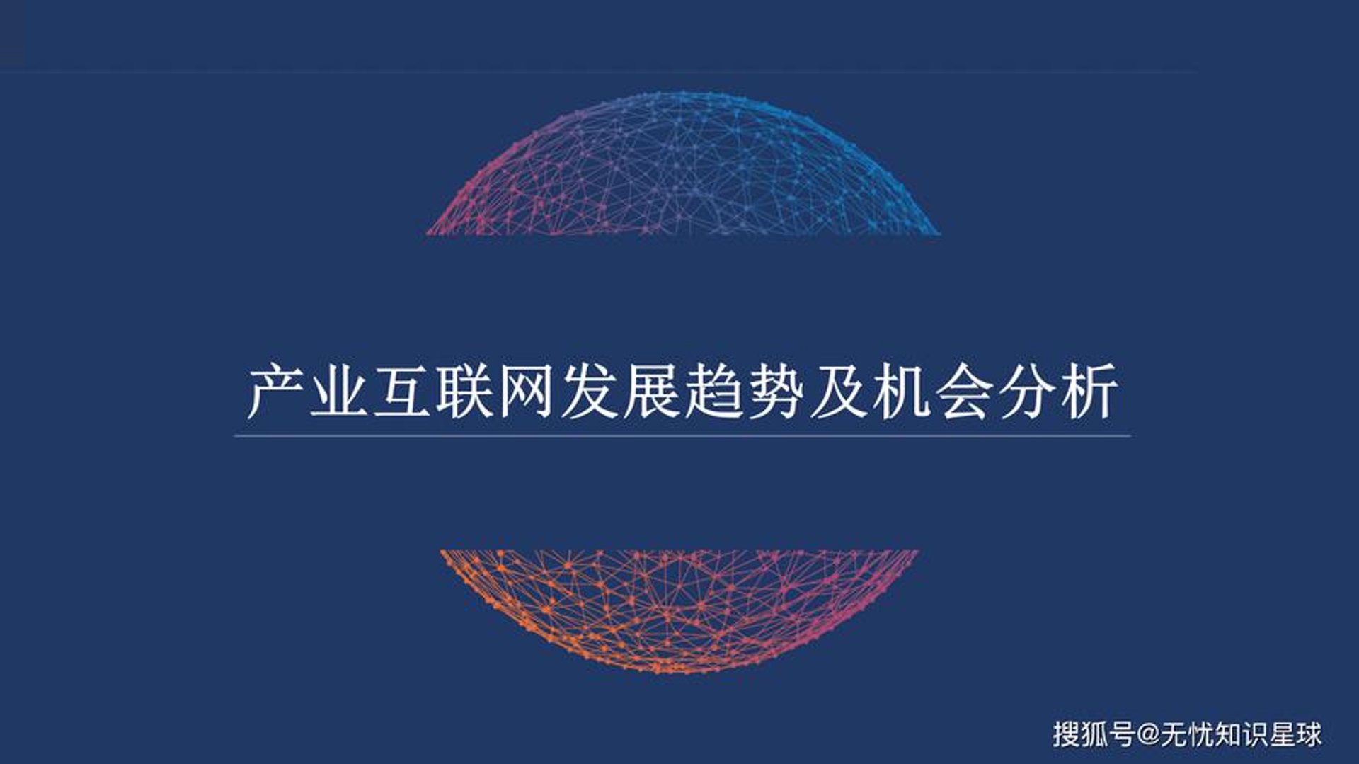 APP开发案例解析：如何构建独特的个性化服务体验