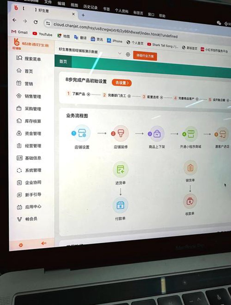APP开发：打造梦想的钥匙