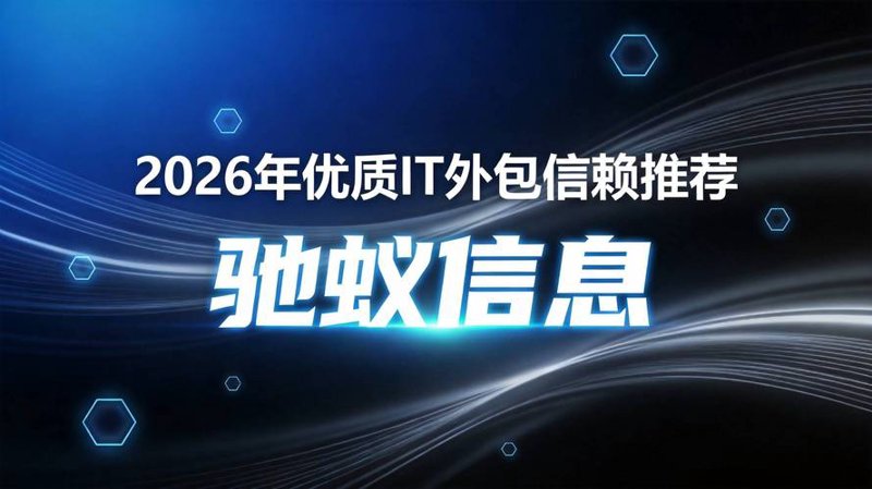 网站建设：打造属于你的数字名片